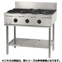 商品の仕様●間口×奥行×高さ：900×600×850(mm)●フレームロッド式：1P100V●立消え安全装置を搭載し、安全性を更に高めました。●清掃しやすい、凹凸の少ないデザインに一新しました。●高効率の新型バーナを採用。バーナは3分割でき、清掃が容易に行えます。●内装・外装には、耐蝕性・耐熱性に優れたステンレス鋼板を使用しています。●スノコは分割取外し式です。※商品画像はイメージです。複数掲載写真も、商品は単品販売です。予めご了承下さい。※商品の外観写真は、製造時期により、実物とは細部が異なる場合がございます。予めご了承下さい。※色違い、寸法違いなども商品画像には含まれている事がございますが、全て別売です。ご購入の際は、必ず商品名及び商品の仕様内容をご確認下さい。※原則弊社では、お客様都合（※色違い、寸法違い、イメージ違い等）での返品交換はお断りしております。ご注文の際は、予めご了承下さい。フジマック ガステーブル(立消え安全装置付) FGT096021SE LPG(プロパンガス)【036-0223931-001】