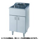 フジマック サニタリシンク FHWS0550GH 【メーカー直送/代引不可】【ECJ】