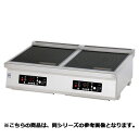 フジマック IHコンロ(内外加熱タイプ) FIC456005D 【メーカー直送/代引不可】【ECJ】