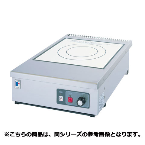 フジマック IHコンロ(卓上タイプ) FIC604550 【メーカー直送/代引不可】【ECJ】 フジマック IHコンロ(卓上タイプ) FIC604550 【メーカー直送/代引不可】【ECJ】