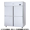 【予約販売受付中/納期要相談】フジマック 冷蔵庫 FR1565Ki36 【メーカー直送/代引不可】【ECJ】