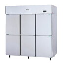 【予約販売受付中/納期要相談】フジマック 冷凍冷蔵庫 FR1880F2K3 【メーカー直送/代引不可】【ECJ】
