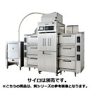 フジマック 全自動立体炊飯機(ライスプロ) FRCP36EC 【メーカー直送/代引不可】【ECJ】