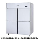 【予約販売受付中/納期要相談】フジマック 冷凍庫 FRF1265Ki3 【メーカー直送/代引不可】【ECJ】