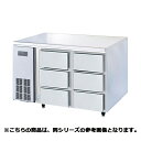 【予約販売受付中/納期要相談】フジマック 冷凍ドロワーコールドテーブル FRFD0975K 【メーカー直送/代引不可】【ECJ】