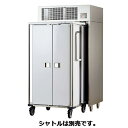 フジマック 再加熱カート FRHS95(ステーション) 【メーカー直送/代引不可】【ECJ】