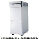 フジマック リターダー FRRD401W 【メーカー直送/代引不可】 【バレンタイン 手作り】【ECJ】