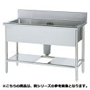 商品の仕様●間口×奥行×高さ：900×600×850(mm)●多彩な厨房のアレンジに対応できます●排水接続：50A●背立なしのタイプもあります。(奥行900mmはすべてアイランドタイプ※商品画像はイメージです。複数掲載写真も、商品は単品販売です。予めご了承下さい。※商品の外観写真は、製造時期により、実物とは細部が異なる場合がございます。予めご了承下さい。※色違い、寸法違いなども商品画像には含まれている事がございますが、全て別売です。ご購入の際は、必ず商品名及び商品の仕様内容をご確認下さい。※原則弊社では、お客様都合（※色違い、寸法違い、イメージ違い等）での返品交換はお断りしております。ご注文の際は、予めご了承下さい。