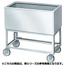 フジマック モービルシンク(スタンダードシリーズ) FS0990C 【メーカー直送/代引不可】【ECJ】