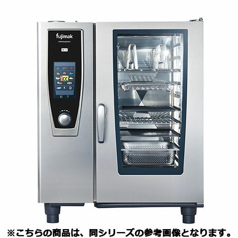 フジマック コンビオーブン FSCCXS/FSCCWEシリーズ FSCCWE61E 12A・13A(天然ガス)【メーカー直送/代引不可】【ECJ】