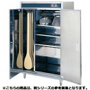 フジマック 器具殺菌庫 FSCK1575 【メーカー直送/代引不可】【ECJ】
