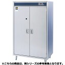 フジマック クリーンロッカー FSCR0675S 【メーカー直送/代引不可】【ECJ】