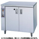 フジマック 殺菌庫(テーブルタイプ) FSCT7560B 【メーカー直送/代引不可】【ECJ】