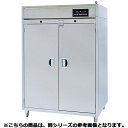 フジマック 消毒保管庫(蒸気式) FSDBW80【業務用消毒保管庫 業務用 食器 消毒】【メーカー直送/代引不可】【ECJ】