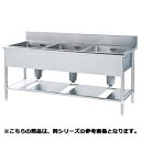 フジマック 三槽シンク(スタンダードシリーズ) FSTA2190 【メーカー直送/代引不可】【ECJ】