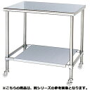 フジマック 移動台(スタンダードシリーズ) FTP1890C 【メーカー直送/代引不可】【ECJ】