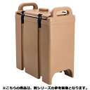 フジマック ドリンクディスペンサー UC250 【メーカー直送/代引不可】【ECJ】