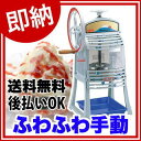 【即納 あす楽】【名調だけの特典 2年保証】【業務用】 代引...