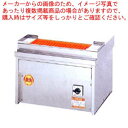 ヒゴグリラー 焼き鳥焼き器 焼鳥専用タイプ卓上型 P-123KC【メーカー直送/後払い決済不可】【焼き鳥機 焼き鳥焼き器 焼き鳥器 焼き鳥 コンロ 業務用】【E...
