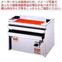 ヒゴグリラー 焼き鳥焼き器 焼鳥専用タイプ卓上型 P-124KC【メーカー直送/後払い決済不可】【焼き鳥機 焼き鳥焼き器 焼き鳥器 焼き鳥 コンロ 業務用】【E...