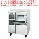 ホシザキチップアイスメーカー アンダーカウンタータイプ CM-100K【ECJ】