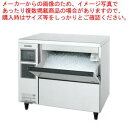 ホシザキチップアイスメーカー アンダーカウンタータイプ CM-100K-50【ECJ】