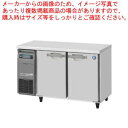 ホシザキ業務用テーブル形恒温高湿庫 CT-120SNCG【ECJ】