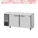 ホシザキ業務用テーブル形恒温高湿庫 CT-150SNCG【ECJ】
