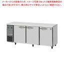 ホシザキ業務用テーブル形恒温高湿庫 CT-180SNCG【ECJ】
