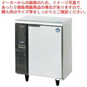 ホシザキ業務用テーブル形冷凍庫 Gタイプ 内装樹脂仕様 FT-63PTE1【ECJ】