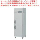ホシザキ業務用恒温高湿庫 HCR-63AT【ECJ】
