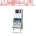 商品の仕様●機種名：IM-230AM-1-SA●電源：三相200V 50/60Hz 3.2kVA(9.0A)●電流：運転電流4.4/4.3A、電動機定格電流4.4/4.3A、始動電流 33/31A●消費電力：1040/1200W●製氷能力：・約210/230kg/日(周囲温20度 水温15度 50/60Hz) ・約190/205kg/日(周囲温30度 水温25度 50/60Hz)●氷の形状：角氷 約28×28×32mm●1回の製氷時間：約22/19min(周囲温20度 水温15度 50/60Hz) ●1回の製氷量：約3.36kg/140個●貯氷量：・自然落下時貯氷量/約135kg・最大ストック量/約150kg●外形寸法：幅700×奥行790×高さ1850mm●製氷方式：セル方式 ジェットスプレー式●圧縮機：全密閉形●凝縮器：フィン・チューブ形強制空冷式 フィンモータ出力40W●製品質量：114kg※商品画像はイメージです。複数掲載写真も、商品は単品販売です。予めご了承下さい。※商品の外観写真は、製造時期により、実物とは細部が異なる場合がございます。予めご了承下さい。※色違い、寸法違いなども商品画像には含まれている事がございますが、全て別売です。ご購入の際は、必ず商品名及び商品の仕様内容をご確認下さい。※原則弊社では、お客様都合（※色違い、寸法違い、イメージ違い等）での返品交換はお断りしております。ご注文の際は、予めご了承下さい。