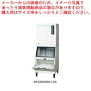 ホシザキキューブアイスメーカー スタックオンタイプ IM-230AWM-1-SA【ECJ】
