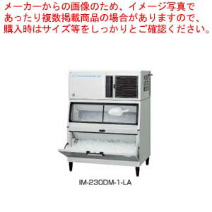 商品の仕様●機種名：IM-230DM-1-LA●電源：三相200V 50/60Hz 3.2kVA(9.0A)●電流：運転電流4.4/4.3A、電動機定格電流 4.4/4.3A、始動電流 33/31A●消費電力：1040/1200W●製氷能力：・約210/230kg/日(周囲温20度 水温15度 50/60Hz) ・約190/205kg/日(周囲温30度 水温25度 50/60Hz)●氷の形状：角氷 約28×28×32mm●1回の製氷時間：約21/19min(周囲温20度 水温15度 50/60Hz)●1回の製氷量：約3.36kg/140個●貯氷量：・自然落下時貯氷量/約220kg ・最大ストック量/約250kg●外形寸法：幅1080×奥行790×高さ1480mm●製氷方式：セル方式 ジェットスプレー式●圧縮機：全密閉形●凝縮器：フィン・チューブ形強制空冷式●製品質量：135kg※商品画像はイメージです。複数掲載写真も、商品は単品販売です。予めご了承下さい。※商品の外観写真は、製造時期により、実物とは細部が異なる場合がございます。予めご了承下さい。※色違い、寸法違いなども商品画像には含まれている事がございますが、全て別売です。ご購入の際は、必ず商品名及び商品の仕様内容をご確認下さい。※原則弊社では、お客様都合（※色違い、寸法違い、イメージ違い等）での返品交換はお断りしております。ご注文の際は、予めご了承下さい。