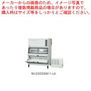 商品の仕様●機種名：IM-230DSM-1-LA●電源：三相200V 50/60Hz 3.2kVA(9.0A)●電流：運転電流4.4/4.3A、電動機定格電流4.4/4.3A、始動電流 33/31A●消費電力：1080/1240W●製氷能力：・約215/235kg/日(周囲温20度 水温15度 50/60Hz) ・約200/215kg/日(周囲温30度 水温25度 50/60Hz)●氷の形状：角氷 約28×28×32mm●1回の製氷時間：約21/19min(周囲温20度 水温15度 50/60Hz) ●1回の製氷量：約3.36kg/140個●貯氷量：・自然落下時貯氷量/約220kg・最大ストック量/約250kg●外形寸法：幅1080×奥行790×高さ1480mm●製氷方式：セル方式 ジェットスプレー式●圧縮機：全密閉形●凝縮器：フィン・チューブ形強制空冷式●製品質量：133kg※商品画像はイメージです。複数掲載写真も、商品は単品販売です。予めご了承下さい。※商品の外観写真は、製造時期により、実物とは細部が異なる場合がございます。予めご了承下さい。※色違い、寸法違いなども商品画像には含まれている事がございますが、全て別売です。ご購入の際は、必ず商品名及び商品の仕様内容をご確認下さい。※原則弊社では、お客様都合（※色違い、寸法違い、イメージ違い等）での返品交換はお断りしております。ご注文の際は、予めご了承下さい。