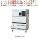 商品の仕様●機種名：IM-90DM-1-STN●電源：単相100V 50/60Hz 0.99kVA(9.9A)●電流：運転電流 5.4/5.6A、電動機定格電流 5.4/5.6A、始動電流 36/32A●消費電力：460/550W●製氷能力：・約89/97kg/日(周囲温20度 水温15度 50/60Hz) ・約71/78kg/日(周囲温30度 水温25度 50/60Hz)●氷の形状：角氷 約28×28×32mm●1回の製氷時間：約28/26min(周囲温20度 水温15度 50/60Hz) ●1回の製氷量：約1.92kg/80個●貯氷量：・自然落下時貯氷量/約92kg・最大ストック量/約100kg●外形寸法：幅930×奥行545×高さ1425mm●製氷方式：セル方式 ジェットスプレー式●圧縮機：全密閉形●凝縮器：フィン・チューブ形強制空冷式●製品質量：101kg※商品画像はイメージです。複数掲載写真も、商品は単品販売です。予めご了承下さい。※商品の外観写真は、製造時期により、実物とは細部が異なる場合がございます。予めご了承下さい。※色違い、寸法違いなども商品画像には含まれている事がございますが、全て別売です。ご購入の際は、必ず商品名及び商品の仕様内容をご確認下さい。※原則弊社では、お客様都合（※色違い、寸法違い、イメージ違い等）での返品交換はお断りしております。ご注文の際は、予めご了承下さい。