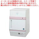 異形アイスメーカー クレセントアイスメーカー KM-12F【ECJ】