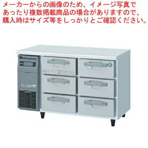 商品の仕様●機種名：RT-120DNCG●電源：単相100V 50/60Hz 0.60kVA(6.0A)●電流：運転電流2.7/2.4A、電動機定格電流2.4/2.1A、始動電流22/21A●消費電力：・電動機定格消費電力 140/145W・電熱装置定格消費電力 334W・冷却時消費電力 174/179W・霜取時消費電力 334/334W●電源コード：2.8m(L形プラグ付)●定格内容積：116L●外形寸法：幅1200×奥行600×高さ800mm●内形寸法：幅840×奥行437×高さ598〜609mm●凝縮器：フィン・チューブ形強制空冷式●庫内温度制御：マイコン制御(デジタル温度表示)-6〜12度調節可能●製品質量：98kg(梱包時約104kg)●付属品：ドレンジョイント一式、ドレンホース2本●フッ素プレコートステンレス※商品画像はイメージです。複数掲載写真も、商品は単品販売です。予めご了承下さい。※商品の外観写真は、製造時期により、実物とは細部が異なる場合がございます。予めご了承下さい。※色違い、寸法違いなども商品画像には含まれている事がございますが、全て別売です。ご購入の際は、必ず商品名及び商品の仕様内容をご確認下さい。※原則弊社では、お客様都合（※色違い、寸法違い、イメージ違い等）での返品交換はお断りしております。ご注文の際は、予めご了承下さい。