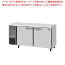 ホシザキ業務用テーブル形冷蔵庫 Gタイプ 内装ステンレス仕様 RT-150SNG-1【ECJ】
