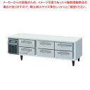 ホシザキ業務用ドロワー冷蔵庫 RTL-165DNCG【ECJ】