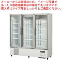 ホシザキ リーチイン冷蔵ショーケース ユニット下置き USRシリーズ ロングガラス扉 USR-180A3 白【ECJ】