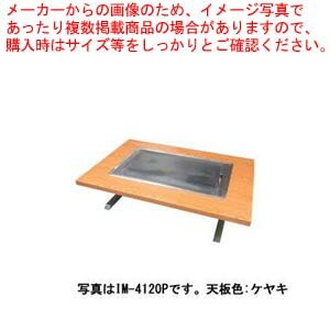 ߾Ƥơ֥ Ȥե IM-4120P-OF ֥å쥤 12A13A(Իԥ)ڶ̳ Ƥ ͵ Ƥʪ ...