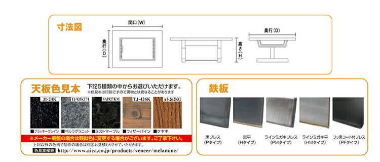 マルシェ&キッチンカーWORLDのお好み焼きテーブル 落としフタ付 IM-4150HM-OF ウィザーパイン LPG(プロパンガス)【業務用 焼き台 人気 焼き物機 お好み焼き テーブル お好み焼き 蓋 イトモク 焼き物器 焼台 ガスグリドル 鉄板焼き器】【受注生産:納期3ヶ月程】【ECJ】｜アングル2