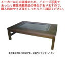 お好み焼きテーブル 掘こたつ仕様 IM-6120HM ブラッキーグレイン 12A・13A(都市ガス)【お好み焼きテーブル イトモク 焼き物器 焼台 ガスグリドル...