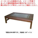お好み焼きテーブル 掘こたつ仕様 落としフタ付 IM-680P-OF ケヤキ LPG(プロパンガス)【業務用 焼き台 人気 焼き物機 お好み焼き テーブル お好...