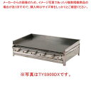 グリドル 引出付 TYS600DX LPG(プロパンガス)【業務用 お好み焼き機械 焼台 ガスグリドル 鉄板焼き器 鉄板焼き機】【メーカー直送/後払い決済不可】...