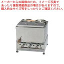うどん・そば銅庫 UKS1S 12A・13A(都市ガス)【うどん そば銅庫】 【メーカー直送/後払い決済不可】【うどん そば銅庫 業務用】【ECJ】