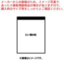 たい焼き粉 うす皮パリパリたい焼きミックス粉 10kg×10袋 【鯛焼き タイヤキ材料販売! 業務用】【ECJ】