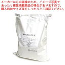 たいやき粉 もちもちミックス粉R 10kg×10袋 【たいやき 材料 鯛焼き タイヤキ粉販売! 業務用】【ECJ】