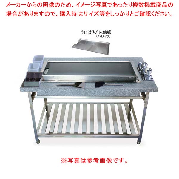 Kitchen Equipments - ガス式カウンターグリドル KTYH600PM (都市ガス)【ECJ】
